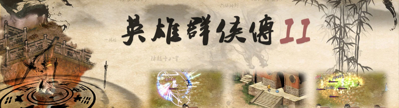 Farklı ülkelerde Samurai Shodown 2 (Samurai Shodown! 2 – Pocket Fighting Series) çıkış tarihi