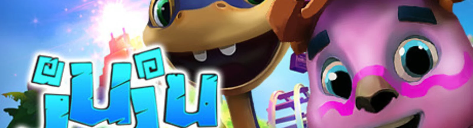 En iyi oyunlar, Toki (JuJu Densetsu) ile benzer olanlar