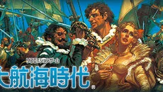 Uncharted Waters - Savaş gemileri / denizaltılar türünde bir oyun