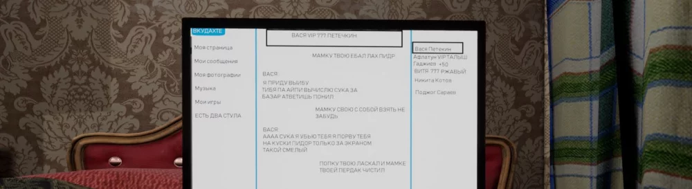 Farklı ülkelerde Вкудахте - Симулятор Соцсети çıkış tarihi