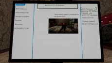 Симулятор Сидения у Подъезда Симулятор Сидения у Подъезда ile benzer