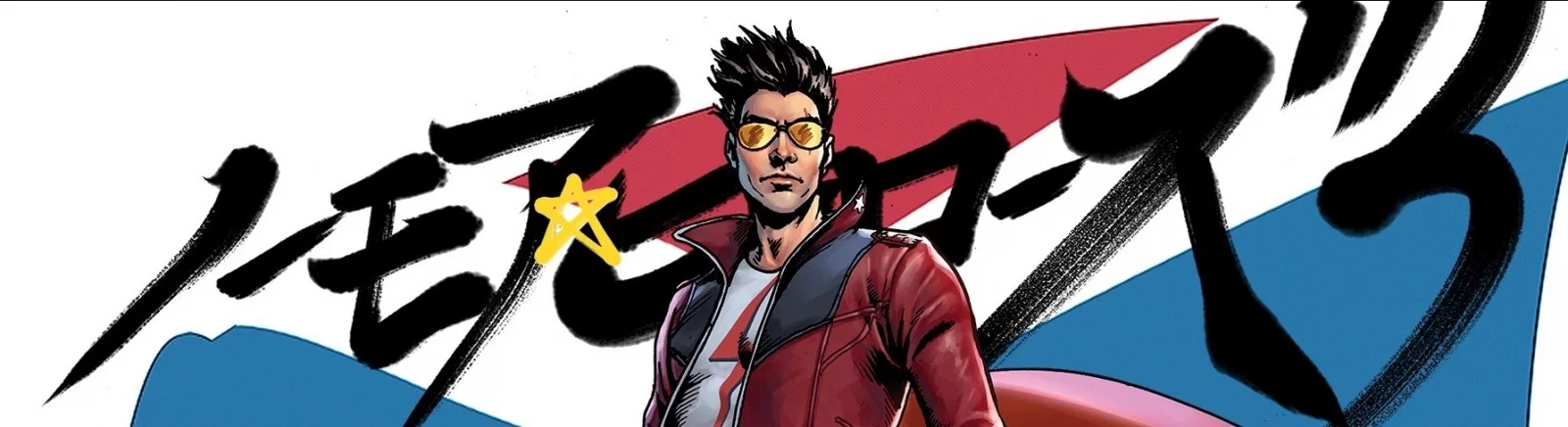 No More Heroes 3 — Трейнер (+13) [1.0] / Eğitmenler / Hileler
