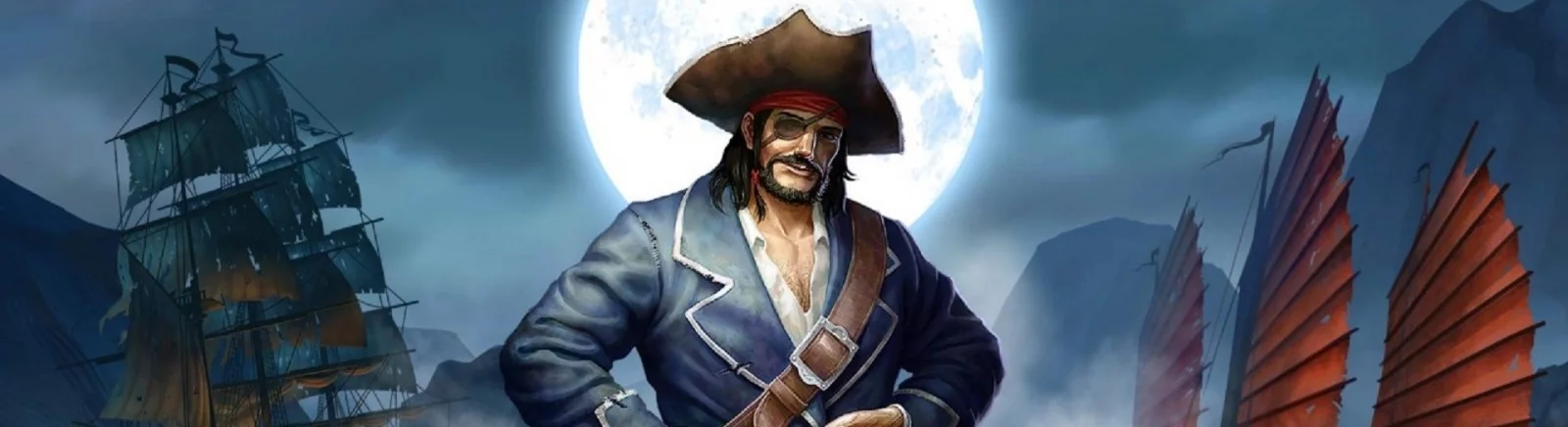 Forum Under the Jolly Roger