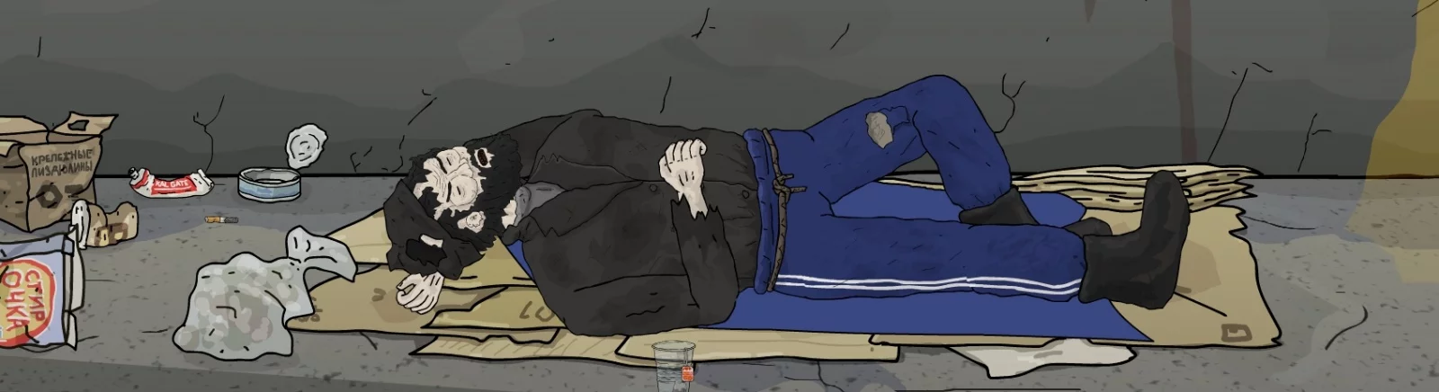 BOMJMAN — Трейнер (+4) [1.0] / Eğitmenler / Hileler