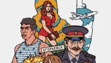 Kazakh Drive Kazakh Drive ile benzer