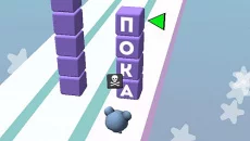 А4 Тайпер - играй и учись печатать быстрее - Eğitici oyun (Eğitim) türünde bir oyun