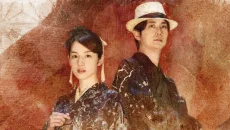 The Centennial Case: A Shijima Story - Etkileşimli sinema türünde bir oyun