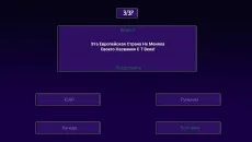 EQ - Countries - Bilgi Yarışması türünde bir oyun